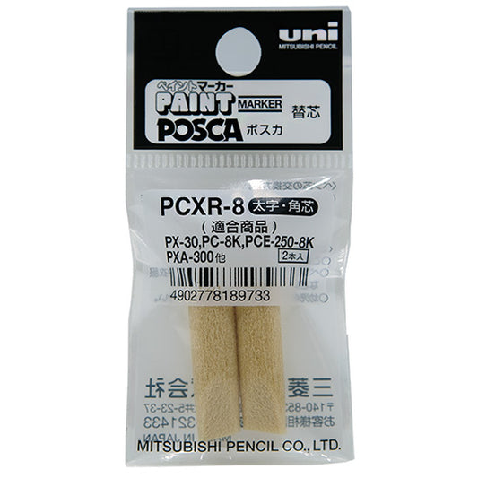 Uni Paint PX-30 Nibs image 0