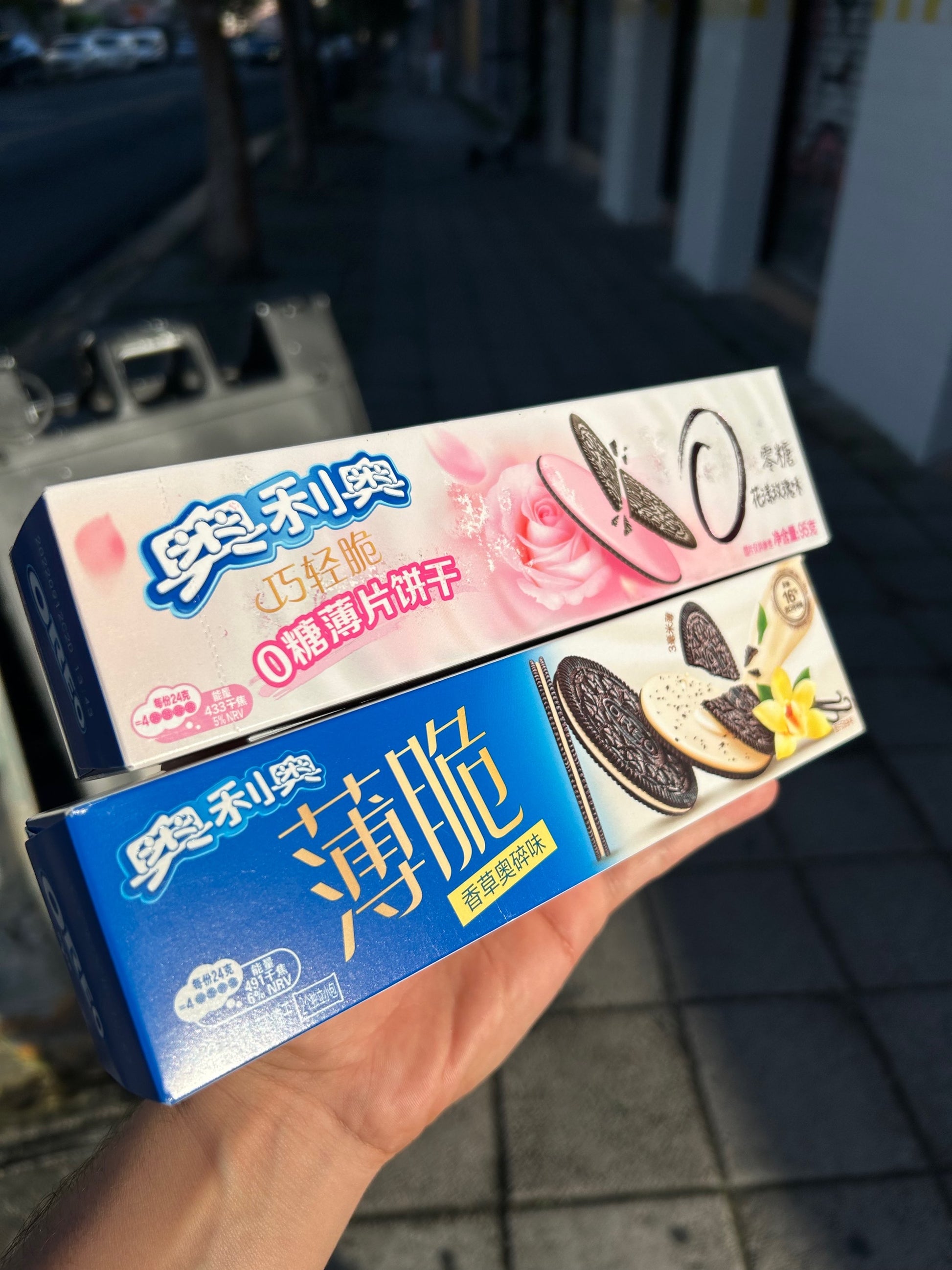 Exotic Snacks Oreos image 0
